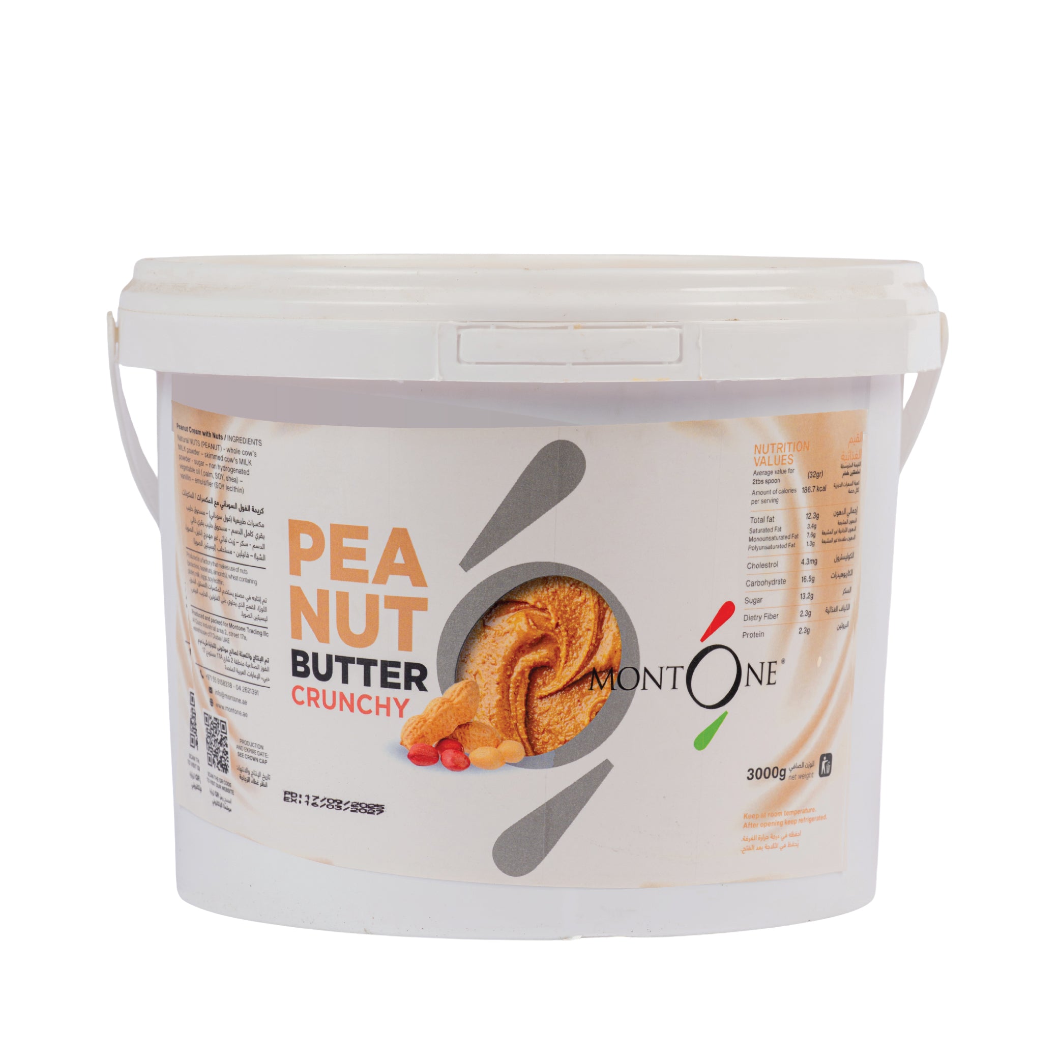 Montone Peanut Butter Crunchy