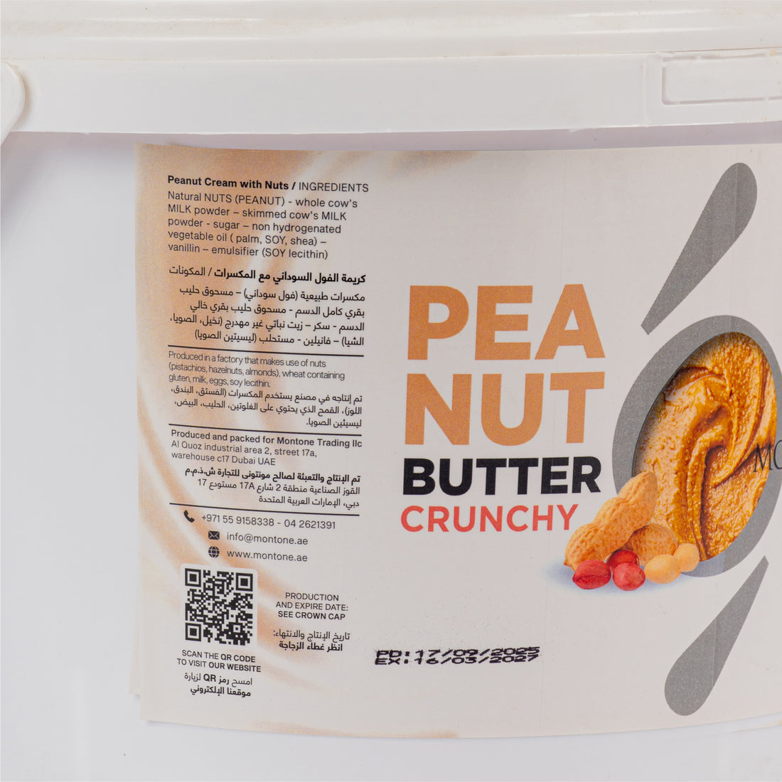 Montone Peanut Butter Crunchy