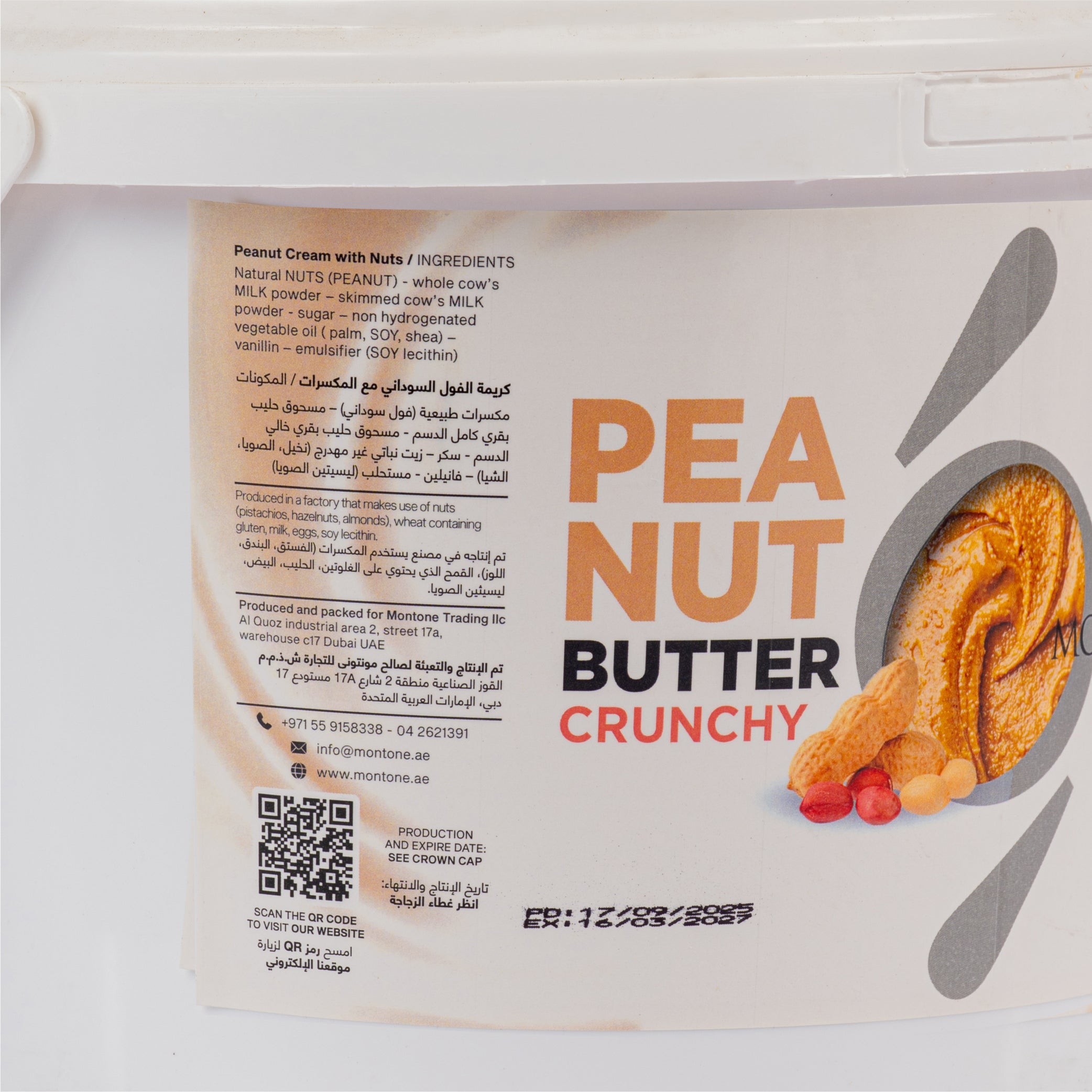 Montone Peanut Butter Crunchy