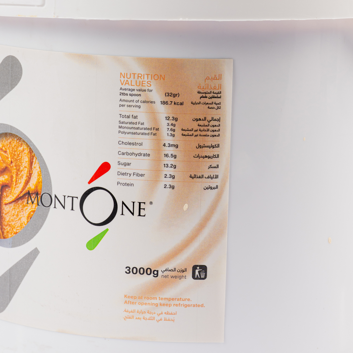 Montone Peanut Butter Crunchy