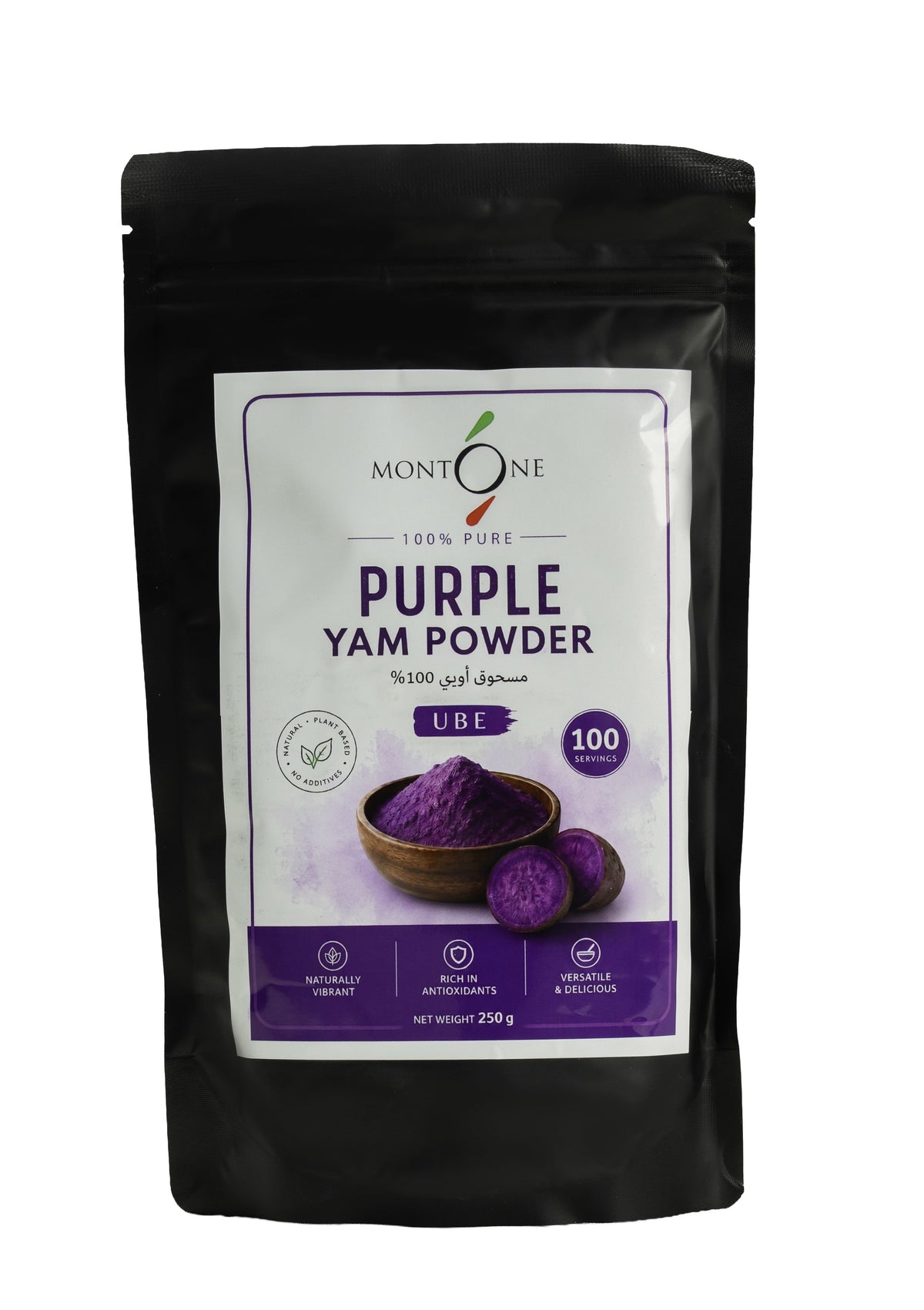 Ube Powder