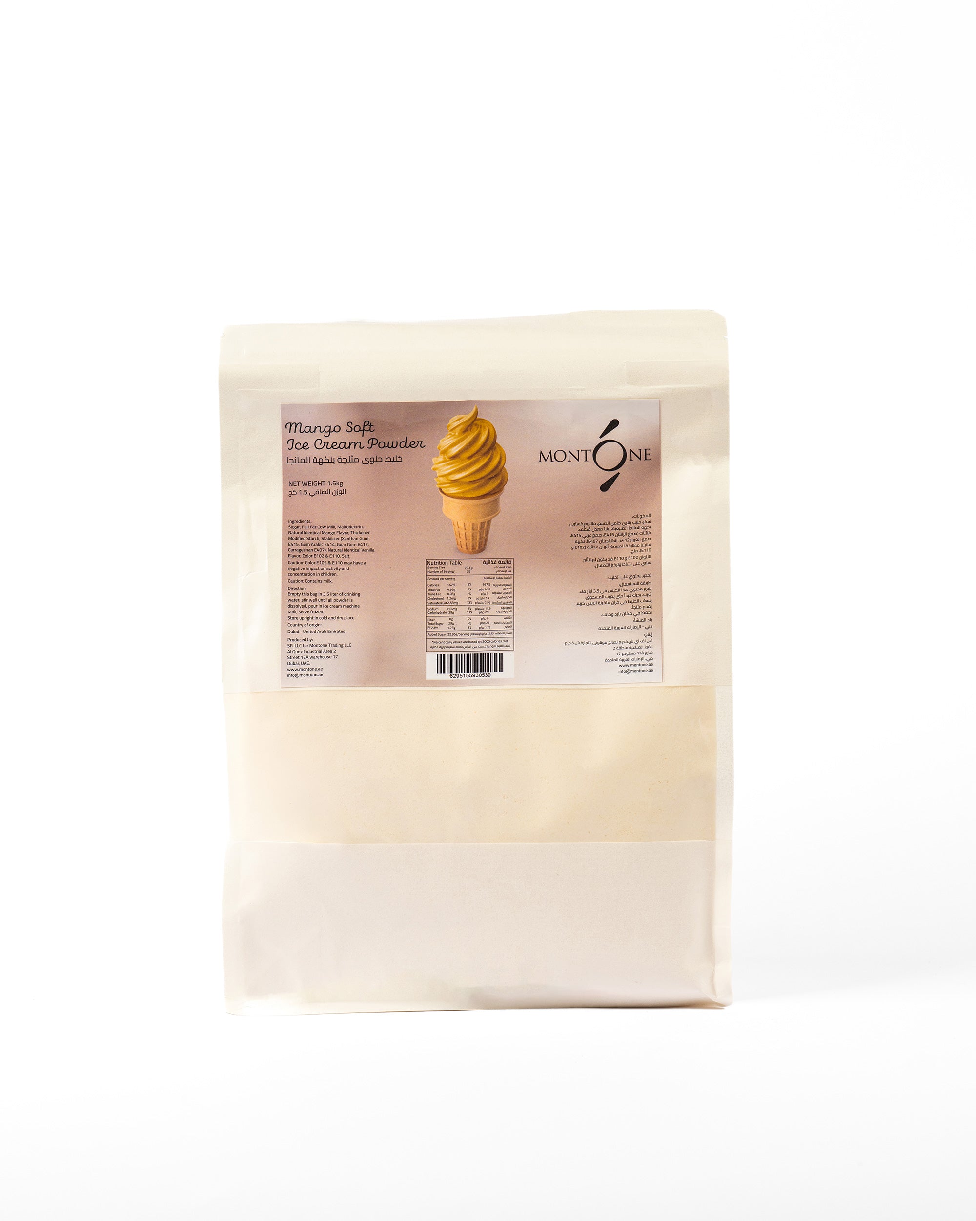 Mango Soft Ice Cream Powder