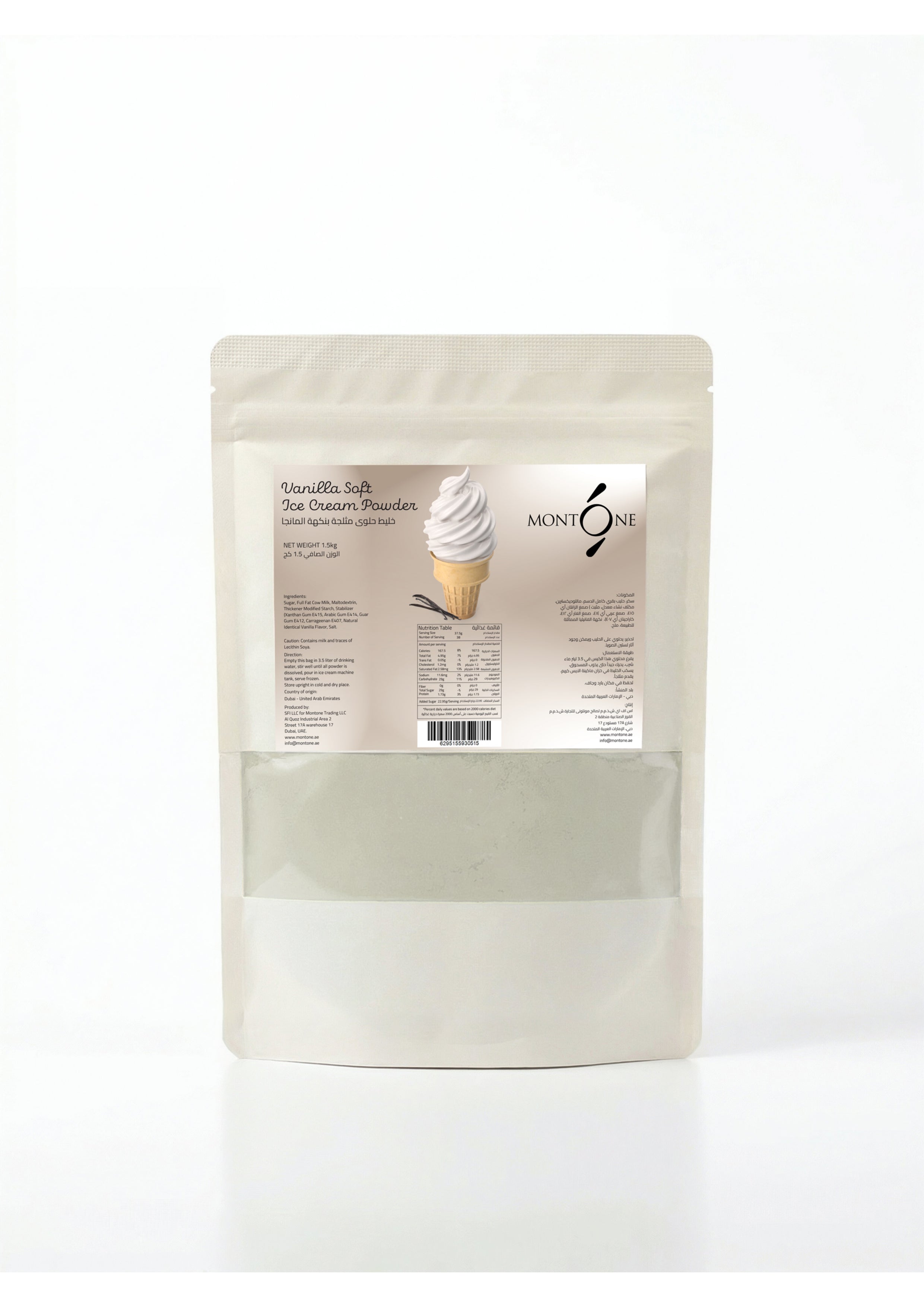 vanilla soft ice cream powder