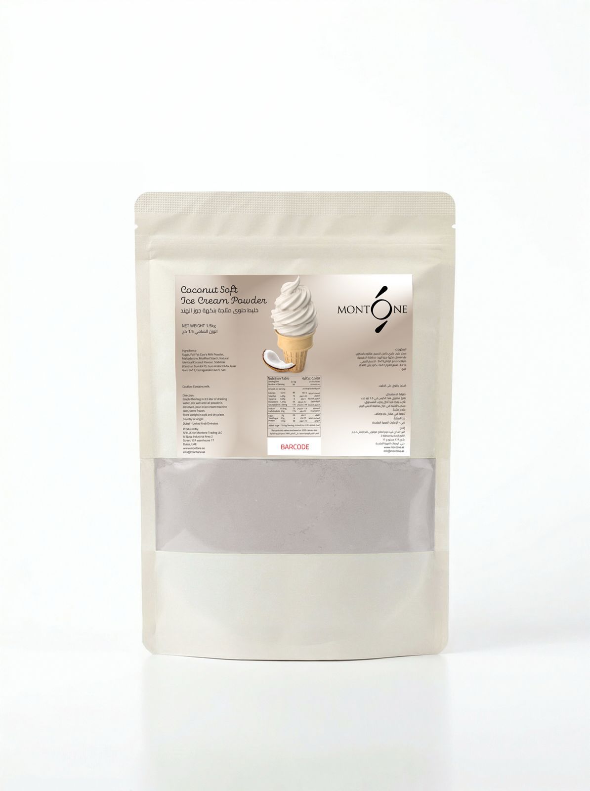 Coconut Soft Ice Cream Powder
