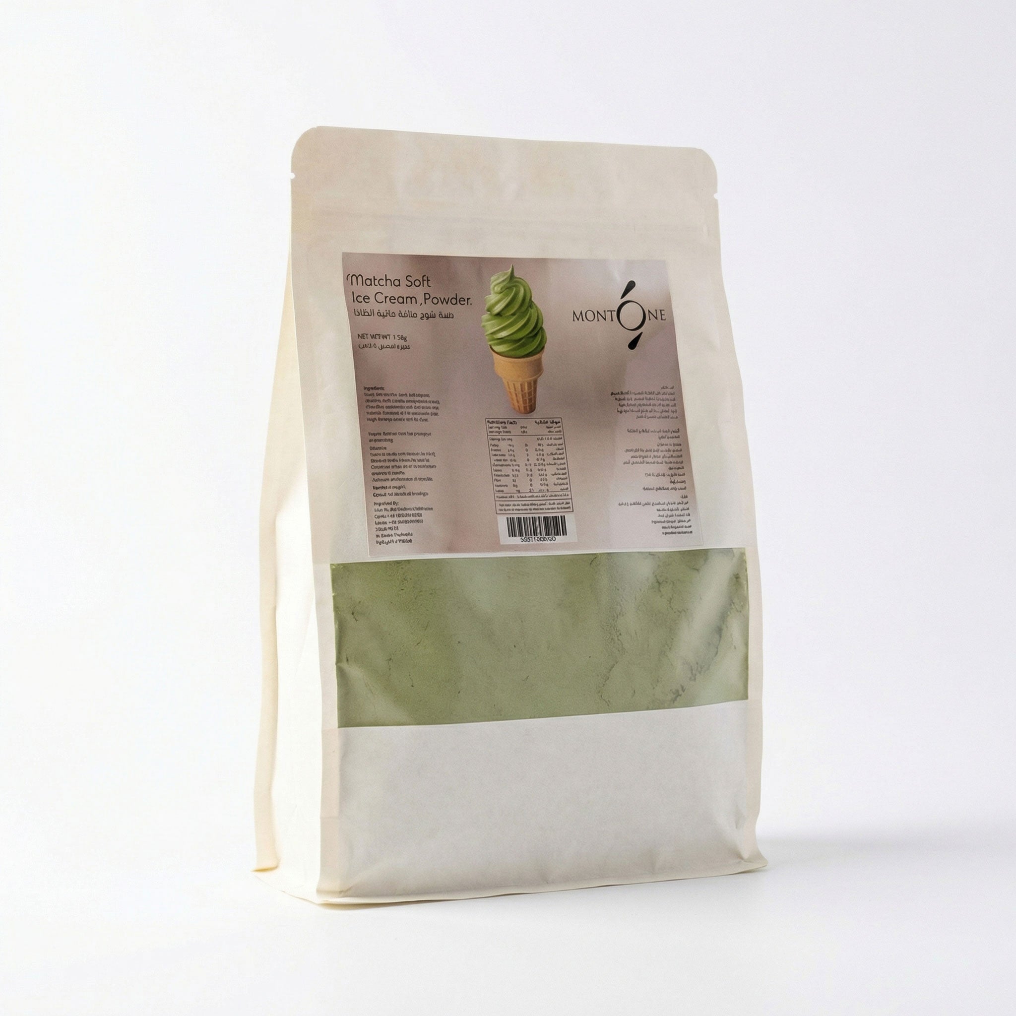 Matcha Soft Ice Cream Powder